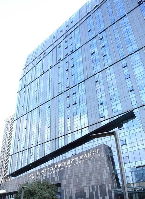 淮安市洪泽博瑞资产管理