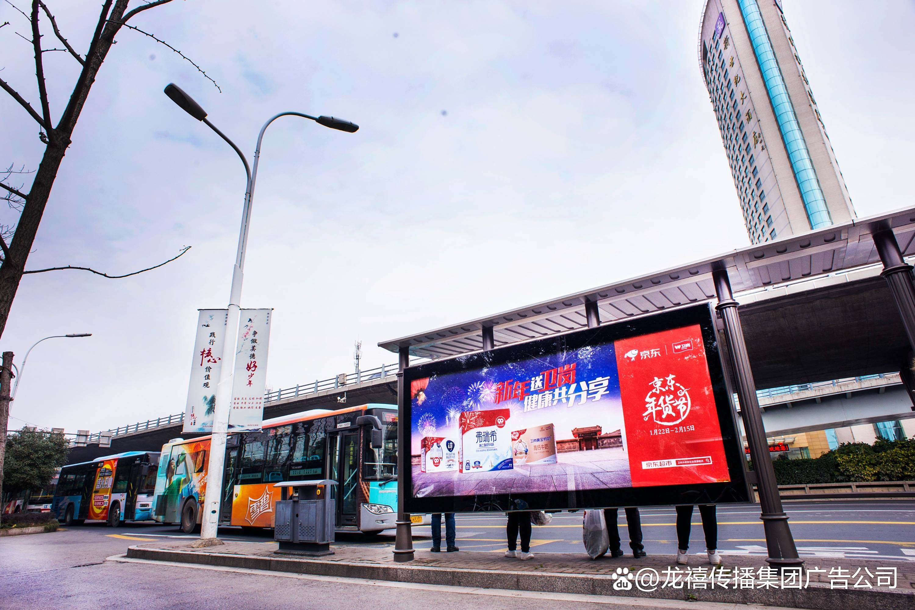 衢州发布公交车站广告牌